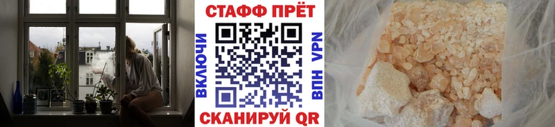Цена Ершов СОЛЬ МЕТАМФЕТАМИН ГАШ Cocaine Меф мяу мяу