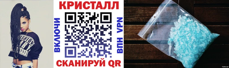Амфетамин Розовый  закладка  Ершов 