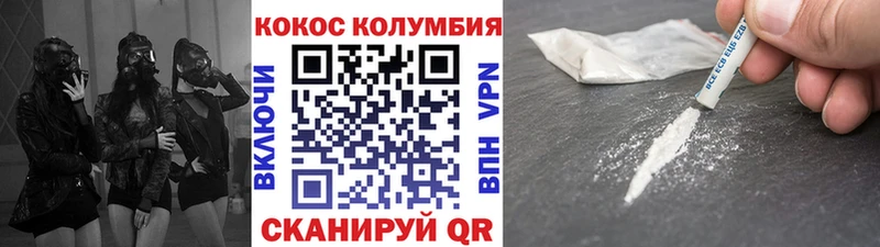Кокаин 98%  купить закладку  Ершов 