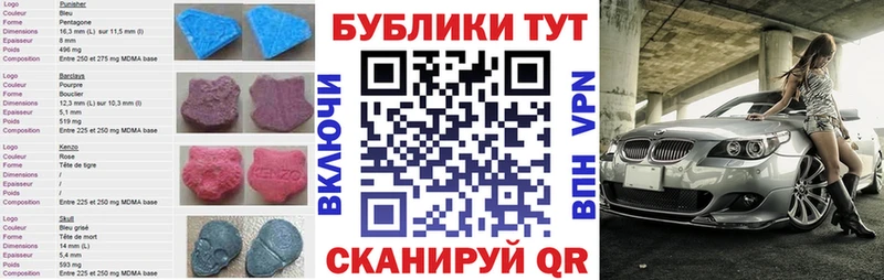 ЭКСТАЗИ круглые  Ершов 