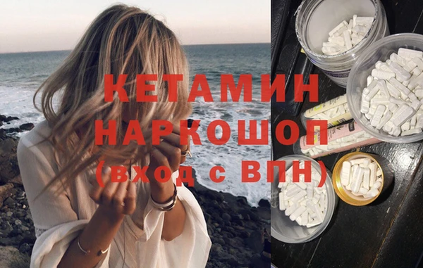 кокаин колумбия Дмитровск