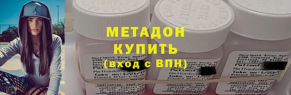 тгк Дмитриев