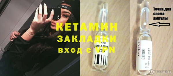 кокаин колумбия Дмитровск