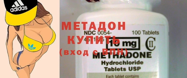 кокаин колумбия Дмитровск