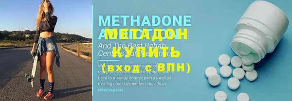 кокаин колумбия Дмитровск
