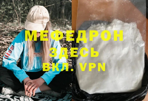 MDMA Тында