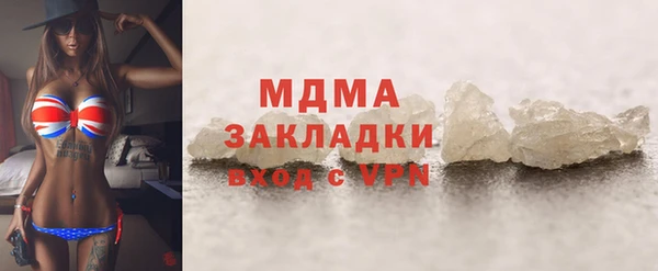 кокаин колумбия Дмитровск