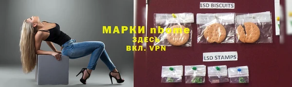 бутират Туринск