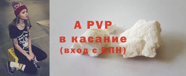 бутират Туринск
