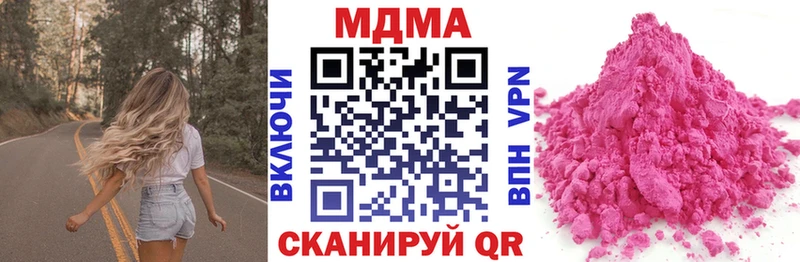 цена   ссылка на мегу маркетплейс  MDMA Molly  Ершов 