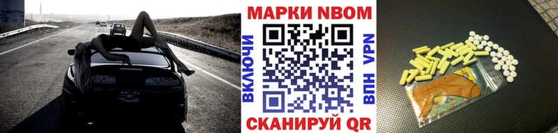 как найти наркотики  Ершов  ссылка на мегу зеркало  сайты даркнета Telegram  Наркотические марки 1500мкг 
