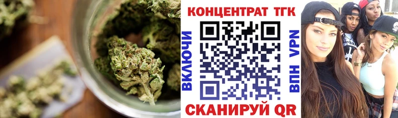 ТГК вейп  Ершов 